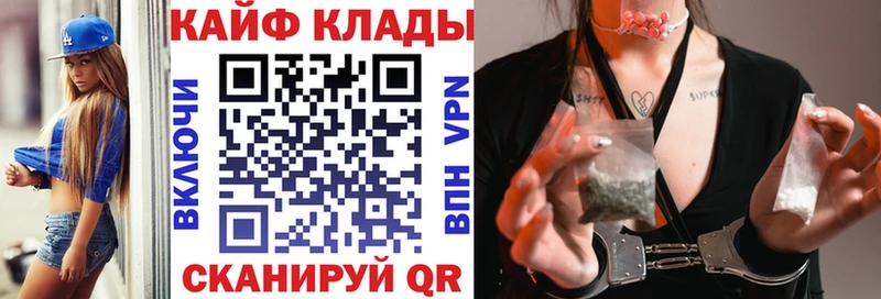 Цена Партизанск Гашиш Alpha-PVP МДМА Конопля МЕФ