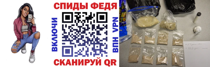 Амфетамин 97% Партизанск