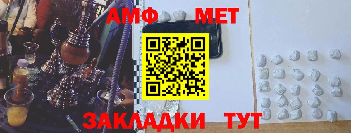 АМФ 98%  АМФ  Партизанск  Вход с VPN 