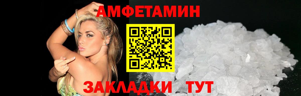 АМФ 98% Партизанск