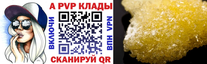 A-PVP СК КРИС  цена   Партизанск 