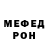 Амфетамин Розовый Sad Grex