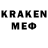 Метамфетамин витя EKFN