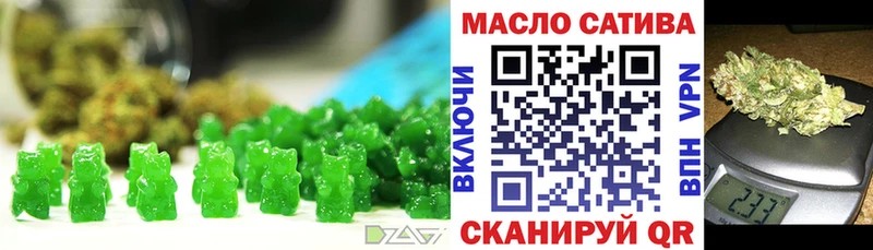 купить  сайты  KRAKEN ССЫЛКА  Еда ТГК конопля  Партизанск 