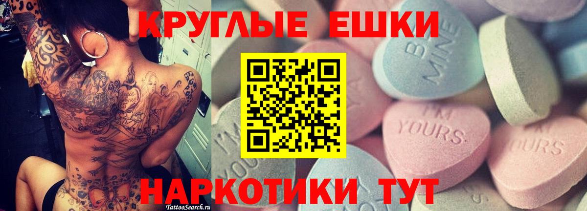Ecstasy бентли  Экстази круглые  Партизанск  ЭКСТАЗИ  как найти наркотики  Вход с VPN 