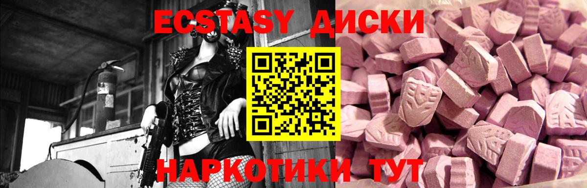 МАРИХУАНА  Гашиш  МЕТ  МЕФ кристаллы  A-PVP СК кристаллы  Гашиш  Вход с VPN  Партизанск  ГЕРОИН  Лсд 25 