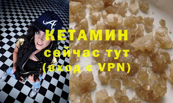 соль ск Кодинск