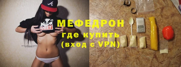 СК Медногорск
