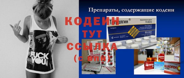 синтетический гашиш Магадан