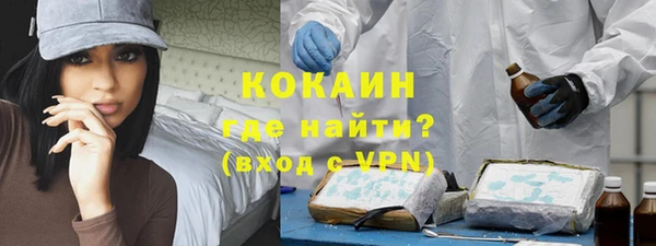 дистиллят марихуана Майский