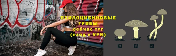 мяу мяу кристалл Медвежьегорск