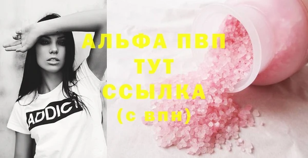 мяу мяу кристалл Медвежьегорск
