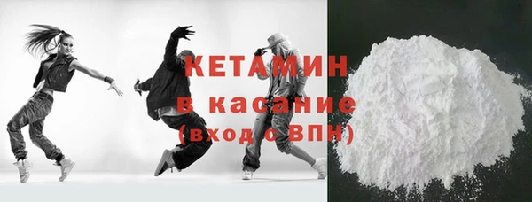 мяу мяу кристалл Медвежьегорск
