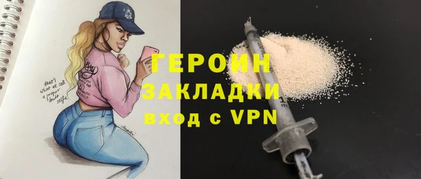 соль ск Кодинск