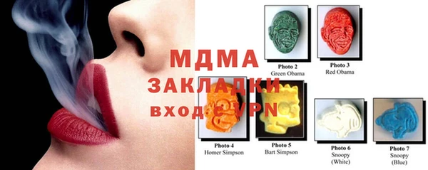 марихуана Магас