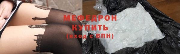 марки lsd Мегион