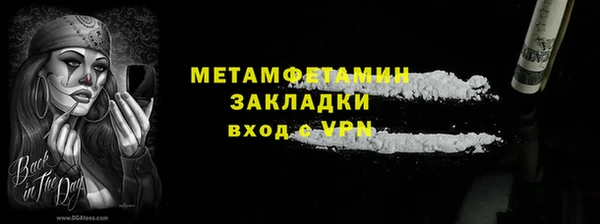 мяу мяу кристалл Медвежьегорск