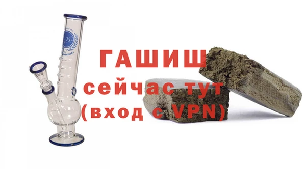 мяу мяу кристалл Медвежьегорск