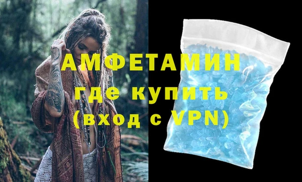 марихуана Магас
