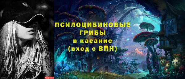 мяу мяу кристалл Медвежьегорск