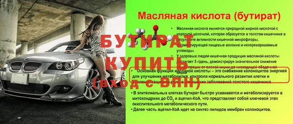 СК Медногорск