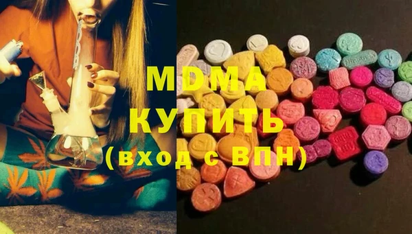 мяу мяу кристалл Медвежьегорск