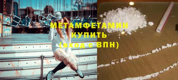 мяу мяу кристалл Медвежьегорск
