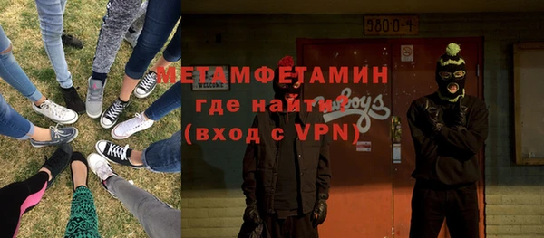 соль ск Кодинск