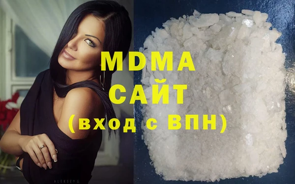 мяу мяу кристалл Медвежьегорск