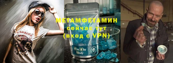 марки lsd Мегион