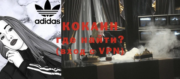 мяу мяу кристалл Медвежьегорск