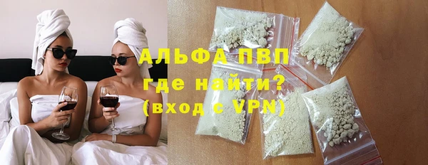 мяу мяу кристалл Медвежьегорск