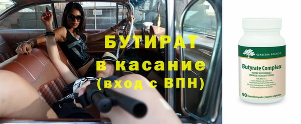 мяу мяу кристалл Медвежьегорск