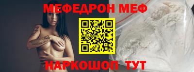 spice Волгодонск
