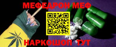 spice Волгодонск