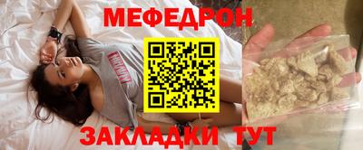 гидра Волжский