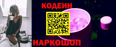 spice Волгодонск