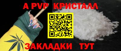 spice Волгодонск