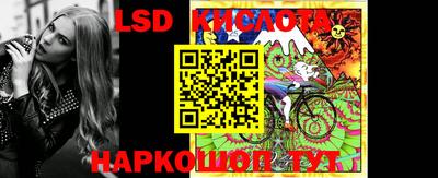 гидра Волжский