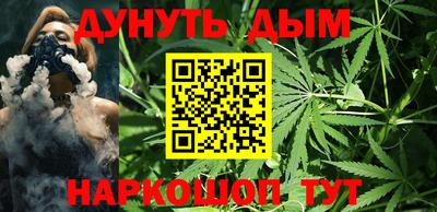 spice Волгодонск