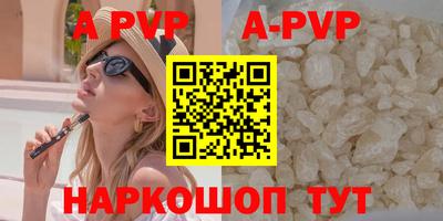 spice Волгодонск