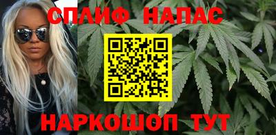 spice Волгодонск