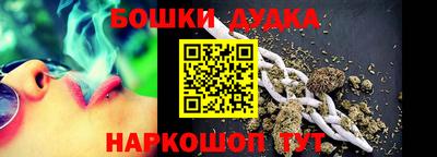 spice Волгодонск