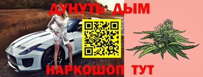 spice Волгодонск