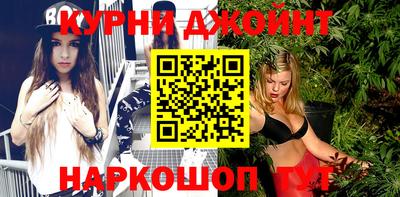 spice Волгодонск