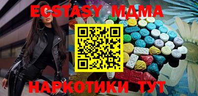 spice Волгодонск