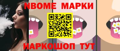 гидра Волжский