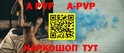 spice Волгодонск