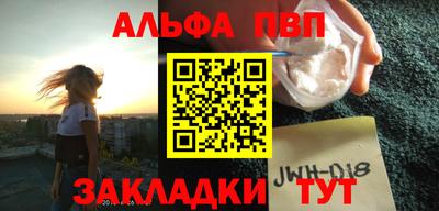 jwh Волжск