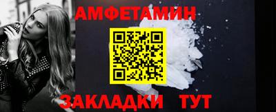 spice Волгодонск